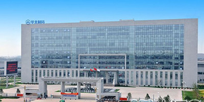 華北制藥集團(tuán)有限責(zé)任公司 華北制藥集團(tuán)有限責(zé)任公司