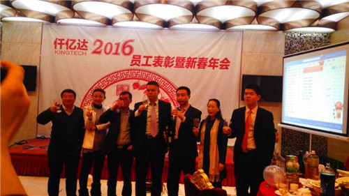 仟億達(831999)2015年度經營分析暨迎2016年春年會 仟億達(831999)2015年度經營分析暨迎2016年春年會