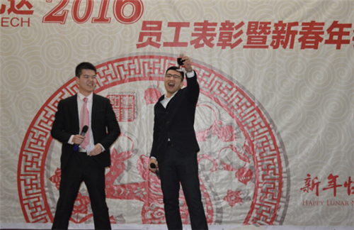 仟億達(831999)2015年度經營分析暨迎2016年春年會 仟億達(831999)2015年度經營分析暨迎2016年春年會