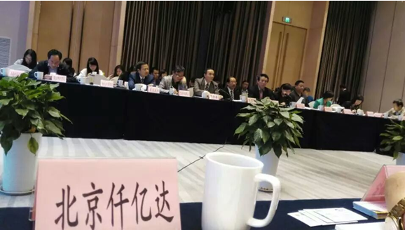 仟億達831999隨投洽會走進陜西,助力陜西節能環保事業 仟億達831999隨投洽會走進陜西,助力陜西節能環保事業