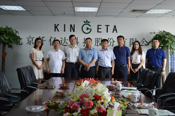 仟億達(dá)831999熱烈歡迎黑龍江樺川縣領(lǐng)導(dǎo)到訪,洽談合作 仟億達(dá)831999熱烈歡迎黑龍江樺川縣領(lǐng)導(dǎo)到訪,洽談合作