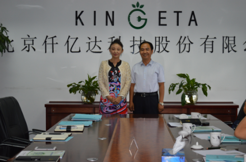 熱烈歡迎山西省方山縣政府領導就林業碳匯合作來訪仟億達(831999) 熱烈歡迎山西省方山縣政府領導就林業碳匯合作來訪仟億達(831999)