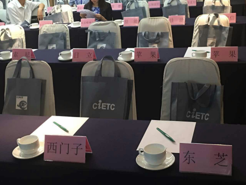 有名企業(yè)仟億達831999參加2016制造企業(yè)綠色供應鏈管理論壇并發(fā)表演講 有名企業(yè)仟億達831999參加2016制造企業(yè)綠色供應鏈管理論壇并發(fā)表演講