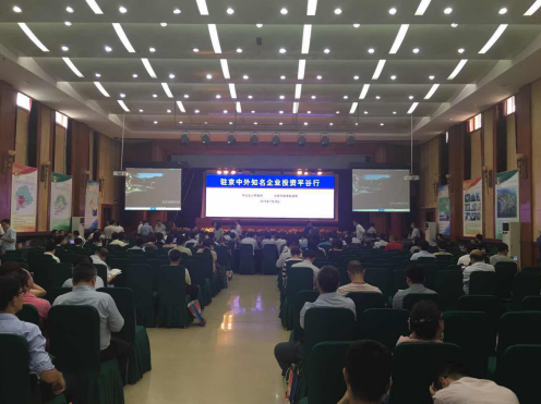 仟億達(dá)831999應(yīng)邀參加“駐京中外有名企業(yè)投資平谷行”活動 仟億達(dá)831999應(yīng)邀參加“駐京中外有名企業(yè)投資平谷行”活動