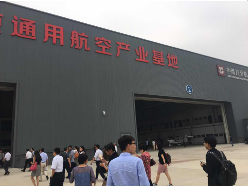 仟億達(dá)831999應(yīng)邀參加“駐京中外有名企業(yè)投資平谷行”活動 仟億達(dá)831999應(yīng)邀參加“駐京中外有名企業(yè)投資平谷行”活動