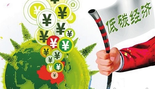 仟億達831999時刻關注:《巴黎協(xié)定》影響中國碳發(fā)展和能源轉(zhuǎn)型