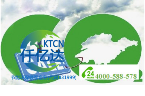 仟億達(dá)831999成功簽下河北巨鹿林業(yè)碳匯項目 仟億達(dá)831999成功簽下河北巨鹿林業(yè)碳匯項目