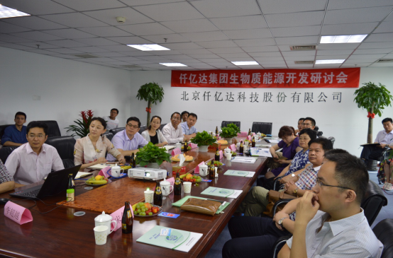 專家到訪仟億達(dá)(831999),就生物能源綜合利用項(xiàng)目展開研討