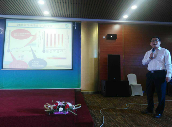 仟億達層就生物綜合利用和碳資產交易進行講解 仟億達層就生物綜合利用和碳資產交易進行講解
