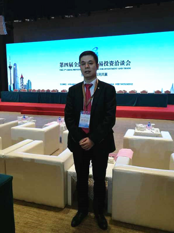 仟億達(dá)(831999)董事長鄭兩斌應(yīng)邀參加“第四屆全國民企貿(mào)易投資洽談會”