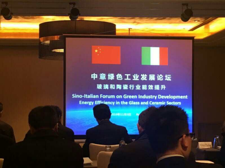 仟億達(831999)應邀參加“中意綠色工業發展論壇” 仟億達(831999)應邀參加“中意綠色工業發展論壇”