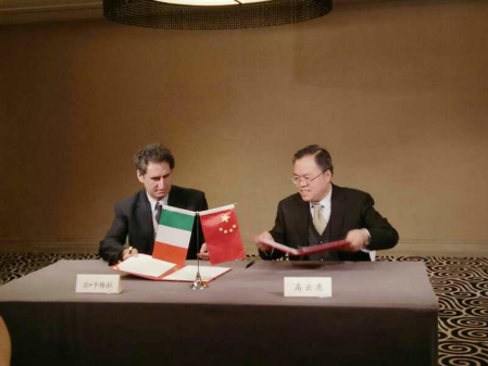 仟億達(831999)應邀參加“中意綠色工業發展論壇” 仟億達(831999)應邀參加“中意綠色工業發展論壇”