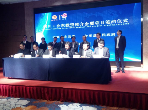 仟億達(831999)再添喜訊——與四川省會東縣就生物質多聯產項目簽訂戰略合作框架協議 仟億達(831999)再添喜訊——與四川省會東縣就生物質多聯產項目簽訂戰略合作框架協議