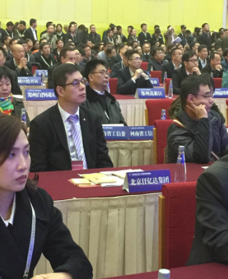 仟億達(831999)董事長鄭兩斌(二排左一)應邀出席開幕式 仟億達(831999)董事長鄭兩斌(二排左一)應邀出席開幕式