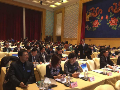 仟億達(831999)應邀參加“2016中國城市基礎設施發展年會” 仟億達(831999)應邀參加“2016中國城市基礎設施發展年會”