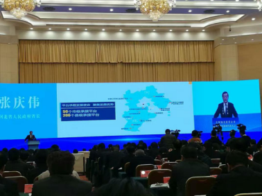 河北省省長張慶偉發表主旨講話 河北省省長張慶偉發表主旨講話