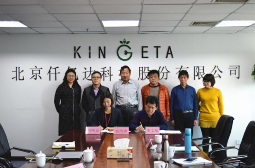 仟億達(dá)(831999)與河南省濟(jì)源市就林業(yè)碳匯項(xiàng)目達(dá)成合作!