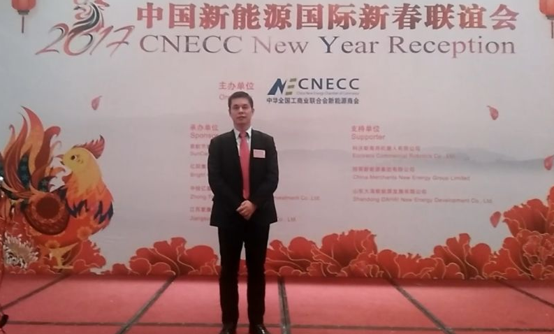 仟億達(831999)董事長鄭兩斌應邀參加“2017中國新能源國際新春聯誼會”