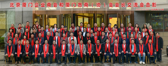 仟億達集團董事長鄭兩斌(前排左三) 仟億達集團董事長鄭兩斌(前排左三)