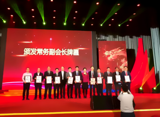 仟億達(dá)集團(tuán)(831999)董事長(zhǎng)鄭兩斌當(dāng)選北京福建企業(yè)總商會(huì)副監(jiān)事長(zhǎng),并再次榮任常務(wù)副會(huì)長(zhǎng)