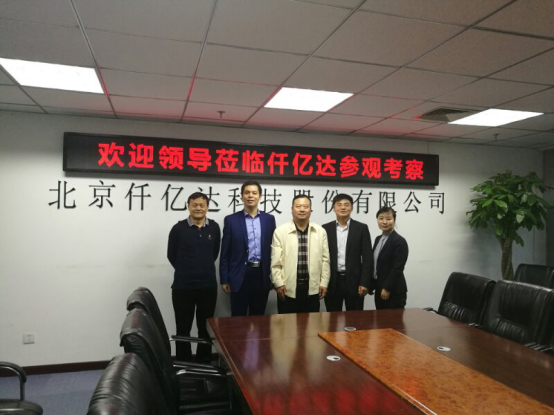 鴻基金發起人、央視主持人陳偉鴻(左二)、北京廈門企業商會會長蔣清林(右二)、北京福建企業總商會黨委書記、會長陳春玖(右一)上臺啟動“攜手鴻基金·關愛青少年”公益活動