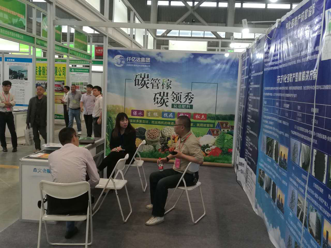 仟億達(dá)集團(tuán)生物質(zhì)多聯(lián)產(chǎn)亮相“2017安徽秸稈綜合利用產(chǎn)業(yè)博覽會(huì)”受廣泛關(guān)注 仟億達(dá)集團(tuán)生物質(zhì)多聯(lián)產(chǎn)亮相“2017安徽秸稈綜合利用產(chǎn)業(yè)博覽會(huì)”受廣泛關(guān)注