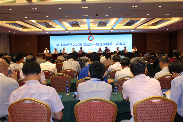 仟億達集團董事長鄭兩斌榮任福建省僑人才聯誼會副會長 仟億達集團董事長鄭兩斌榮任福建省僑人才聯誼會副會長