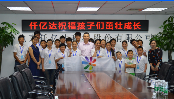 仟億達(dá)集團(tuán)董事長鄭兩斌(中)與孩子們合影 仟億達(dá)集團(tuán)董事長鄭兩斌(中)與孩子們合影