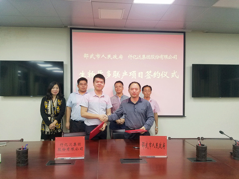 廈門仟億達(dá)能源公司總經(jīng)理鄭寶龍(左)與福建省邵武市人民政府常務(wù)副市長(zhǎng)李敏飛(右)簽約現(xiàn)場(chǎng) 廈門仟億達(dá)能源公司總經(jīng)理鄭寶龍(左)與福建省邵武市人民政府常務(wù)副市長(zhǎng)李敏飛(右)簽約現(xiàn)場(chǎng)