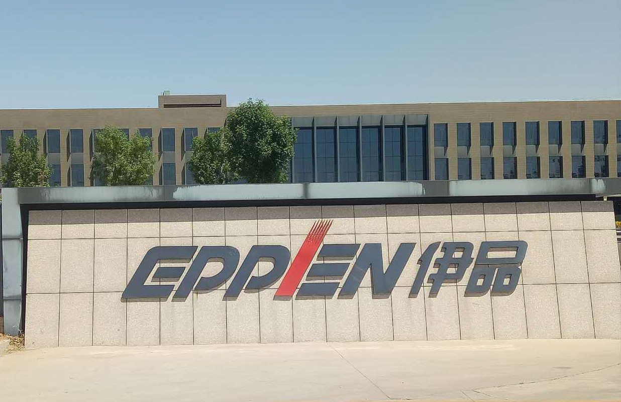 仟億達集團與內(nèi)蒙古伊品生物公司就壓縮空氣系統(tǒng)節(jié)能改造項目達成合作 空壓機系統(tǒng)節(jié)能