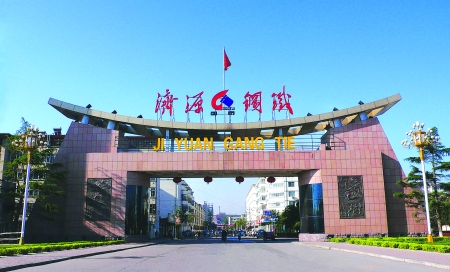 仟億達集團與河南濟源鋼鐵集團就循環水系統節能改造項目達成合作 循環水系統節能