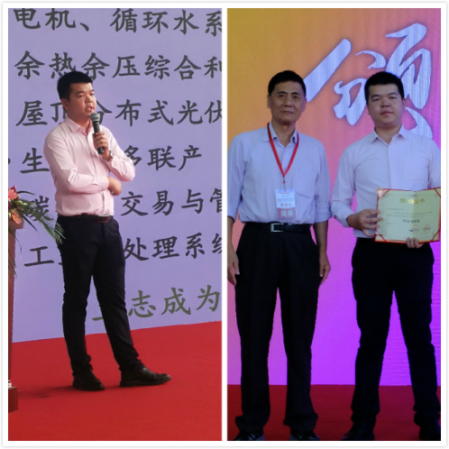 廈門仟億達科技總經(jīng)理鄭總進行主題分享并獲獎 廈門仟億達科技總經(jīng)理鄭總進行主題分享并獲獎