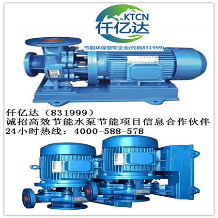 仟億達(dá)壓變頻節(jié)能改造調(diào)速及越性 仟億達(dá)壓變頻節(jié)能改造調(diào)速及越性