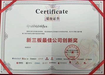 微信圖片_201911111159311