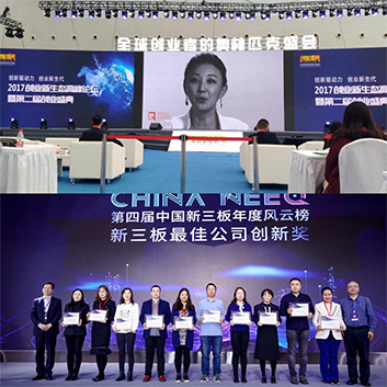 王總新三板 王總新三板