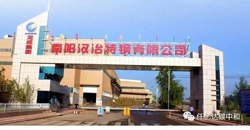 奮斗出佳績丨南陽漢冶1×8MW飽和蒸汽發電項目一次并網發電成功!