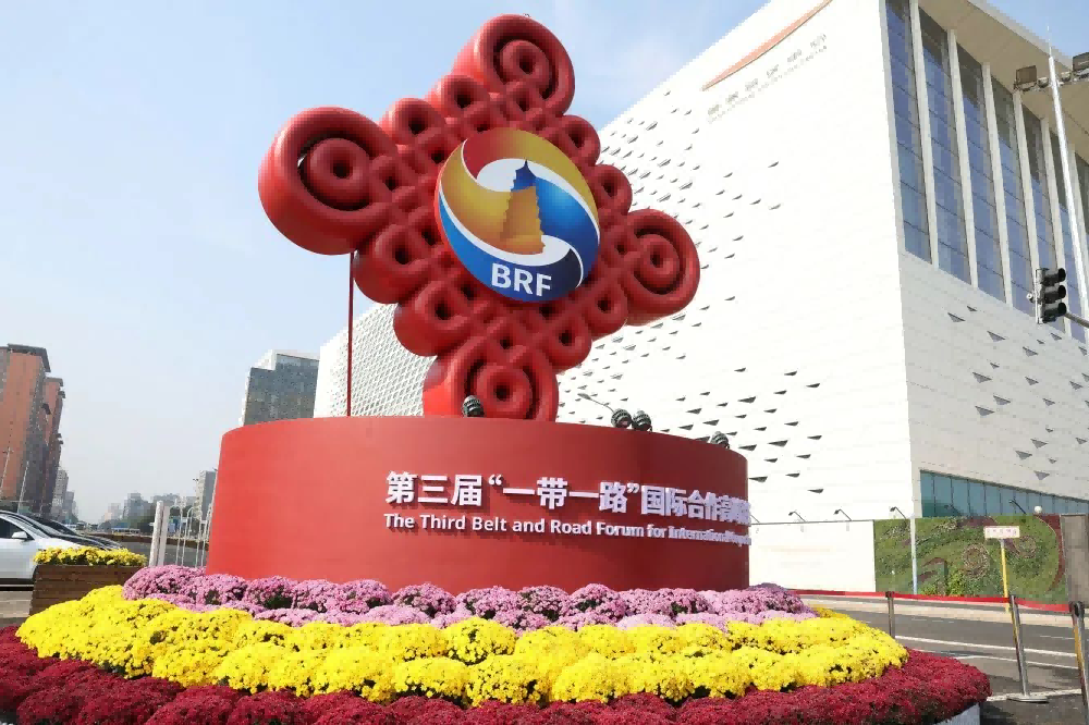 重磅!習(xí)主席發(fā)表“一帶一路”10周年展望:8大高質(zhì)量共建行動,10萬人次綠色培訓(xùn)