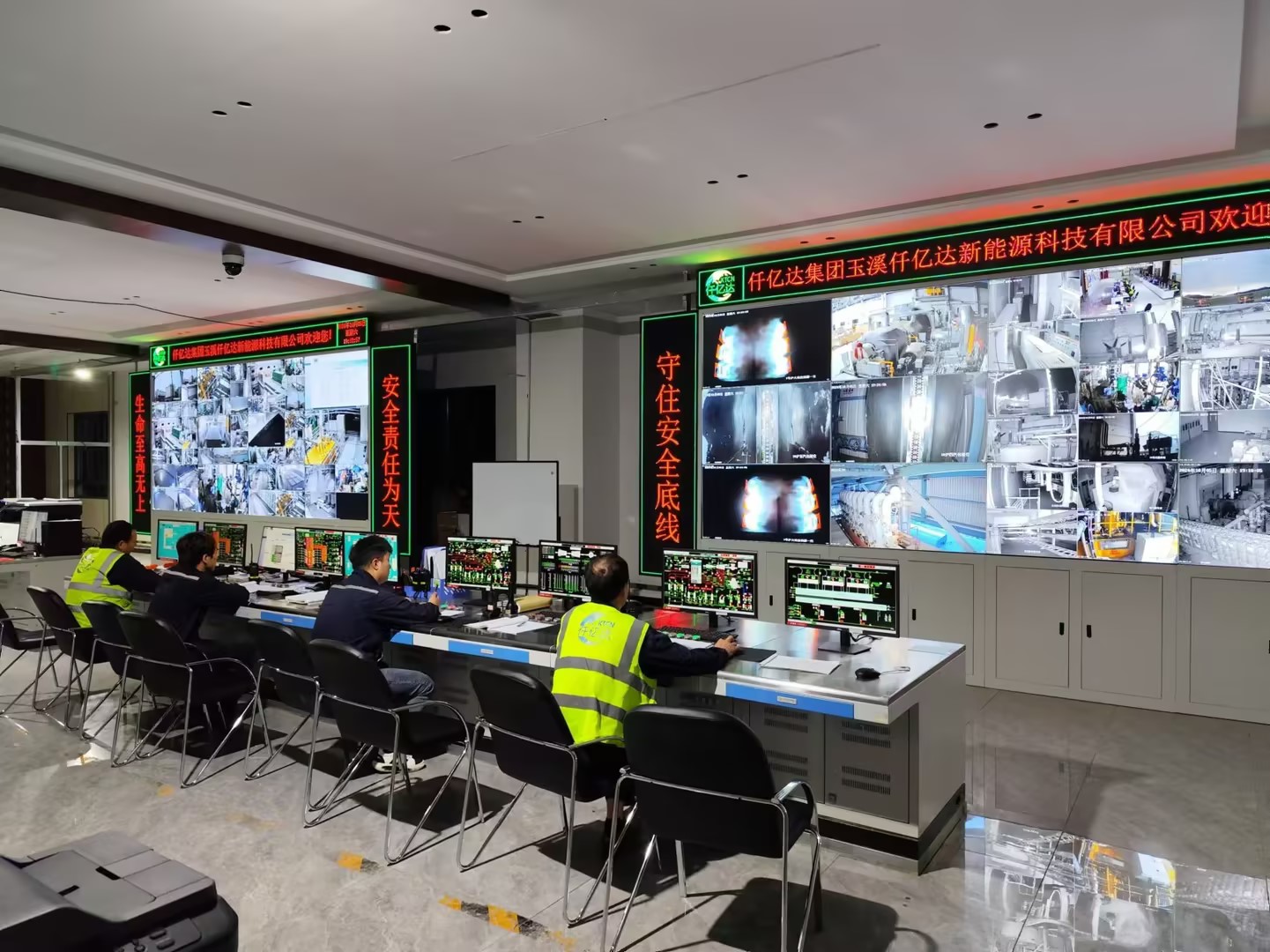 仟億達(dá)玉昆發(fā)電廠100MW1#機(jī)組滿負(fù)荷發(fā)電運(yùn)行！